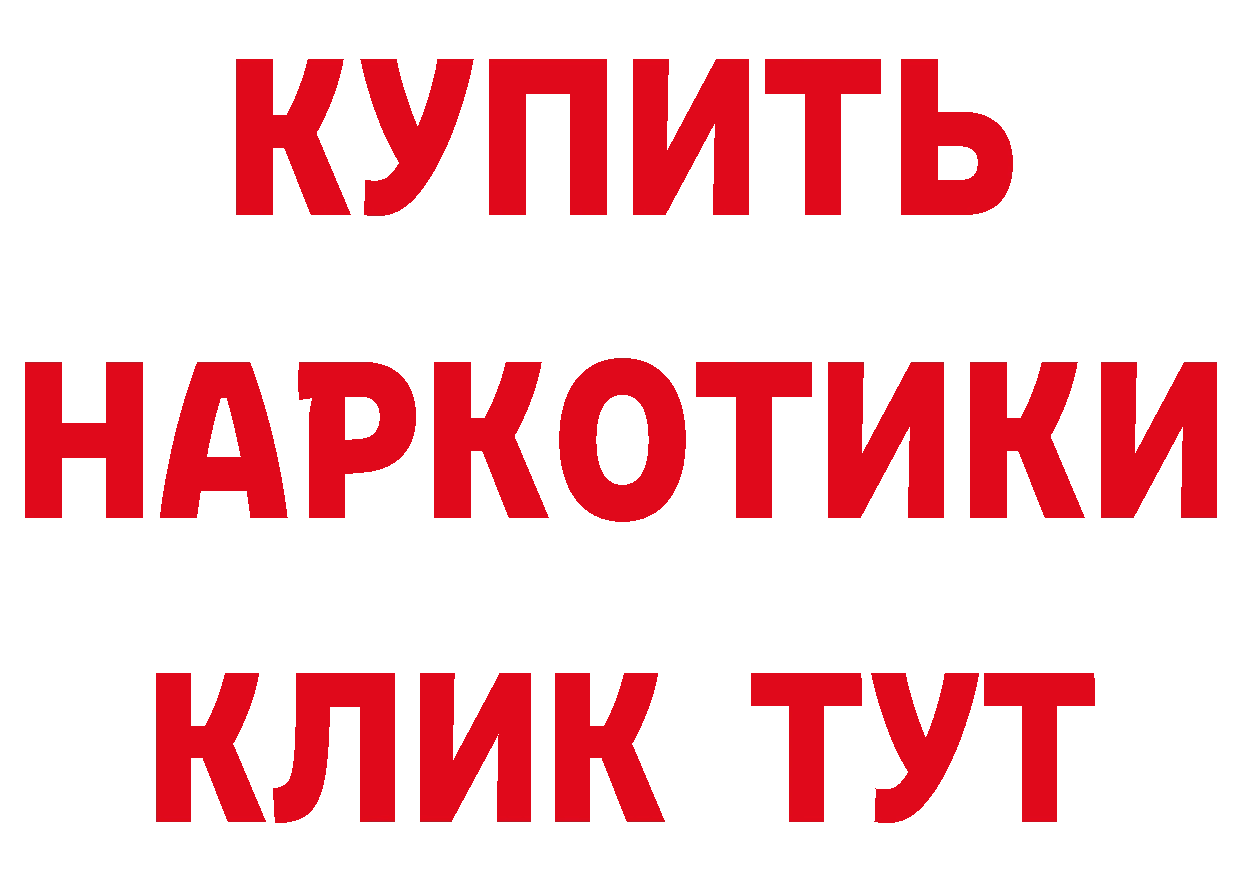 КОКАИН FishScale ТОР нарко площадка МЕГА Нязепетровск